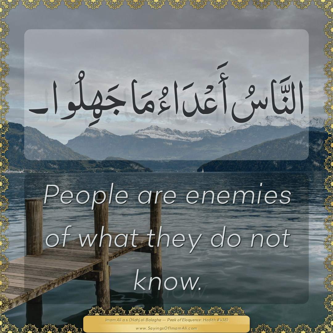 People are enemies of what they do not know.